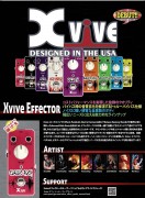 xvive_catalog_e8a1a8