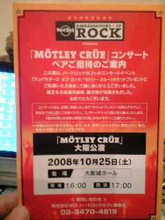 20081025011208